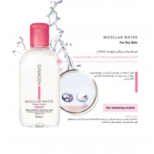 micellar_water_3
